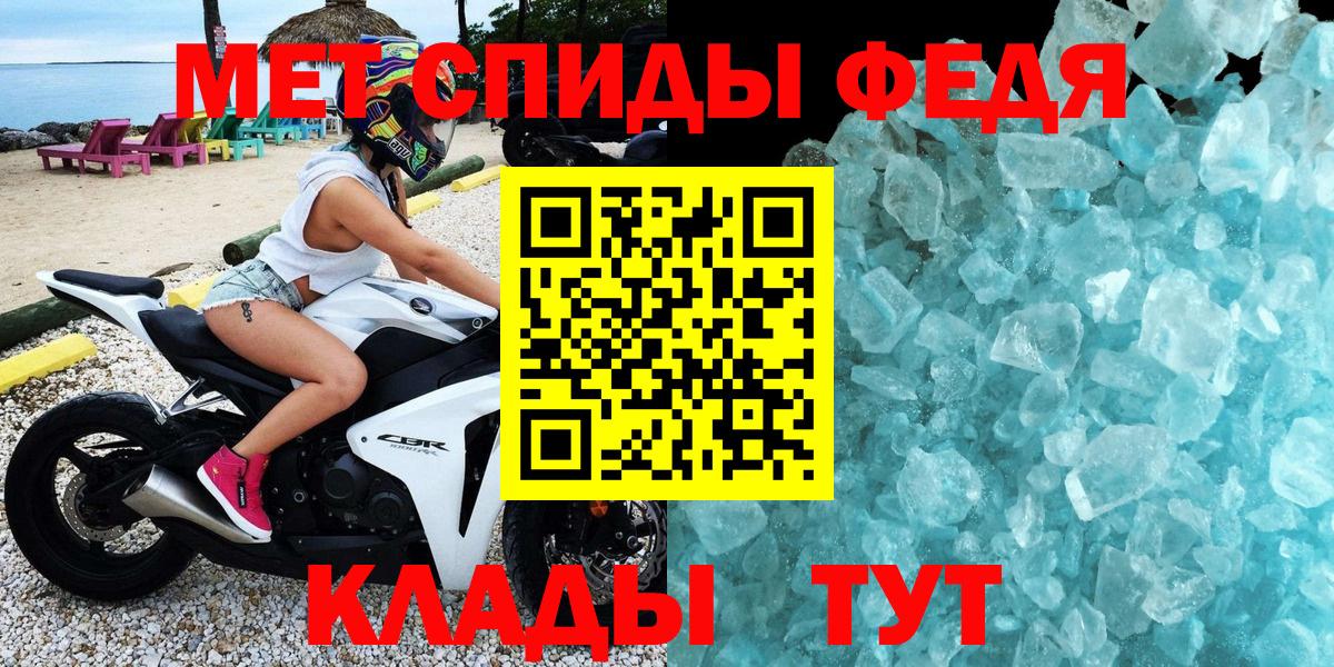 Домодедово  АМФЕТАМИН Розовый  Амфетамин  Вход с VPN  АМФ 