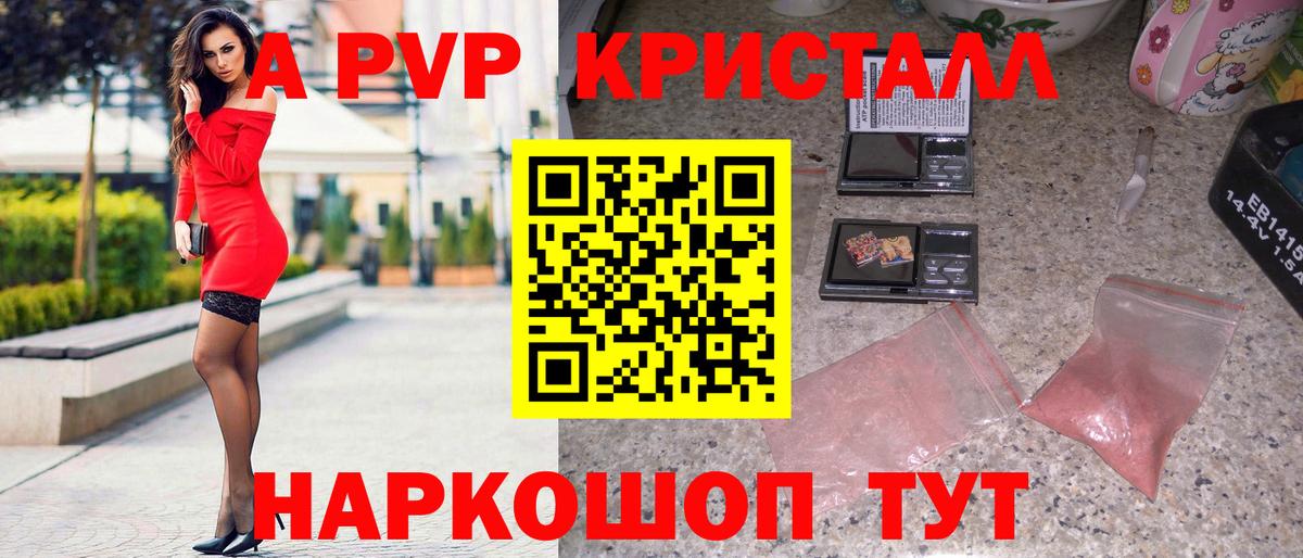 APVP СК КРИС  Вход с VPN  Альфа ПВП  Домодедово 