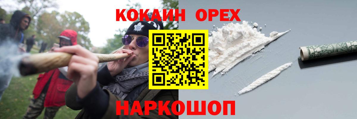 КОКАИН  КОКАИН Fish Scale  Cocaine Fish Scale  Вход с VPN  Домодедово 