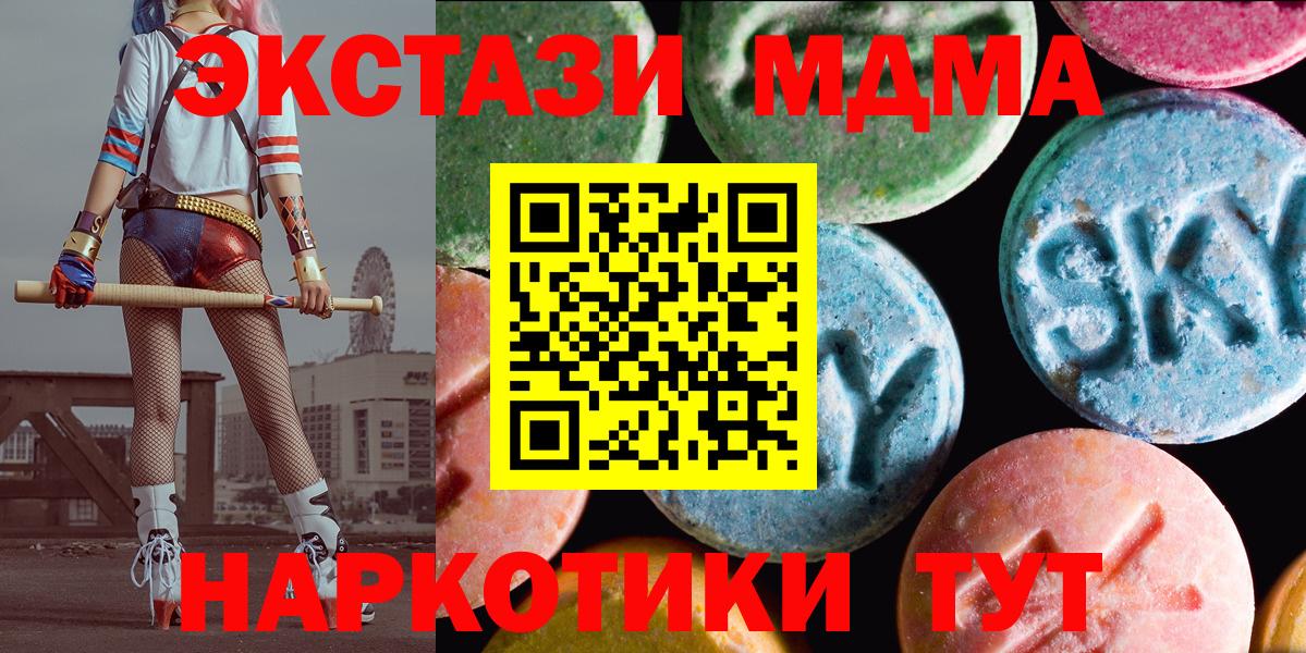 Ecstasy Дубай Домодедово