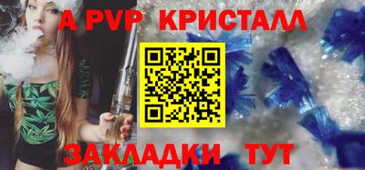 соль курить ск Аша