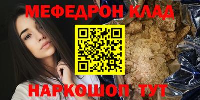 PSILOCYBIN Ачхой-Мартан