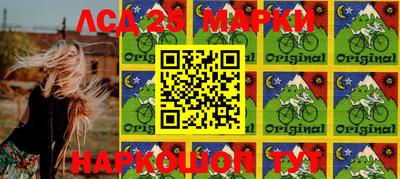 PSILOCYBIN Ачхой-Мартан