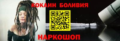соль курить ск Аша
