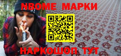 PSILOCYBIN Ачхой-Мартан