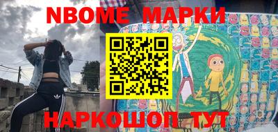 спайс Баксан