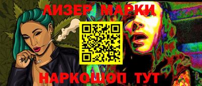 PSILOCYBIN Ачхой-Мартан