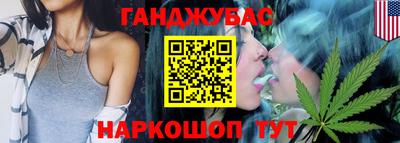 спайс Баксан