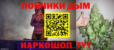 соль курить ск Аша
