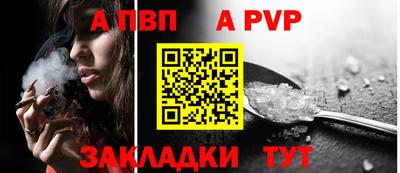 соль курить ск Аша