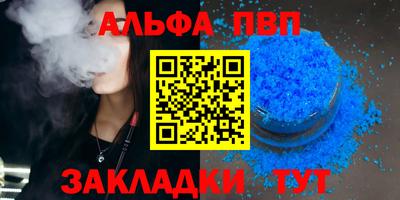 PSILOCYBIN Ачхой-Мартан
