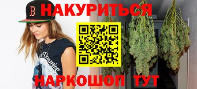соль курить ск Аша