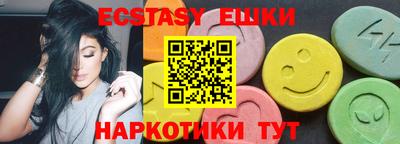 спайс Баксан