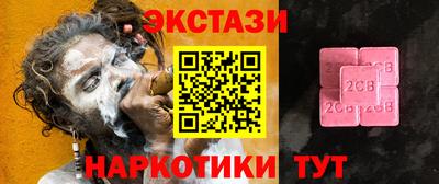 спайс Баксан