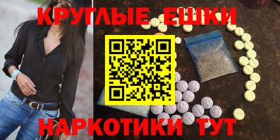 соль курить ск Аша