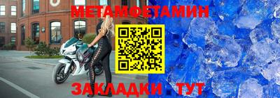 соль курить ск Аша