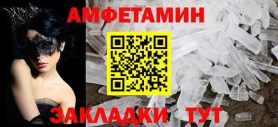 PSILOCYBIN Ачхой-Мартан