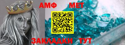 соль курить ск Аша