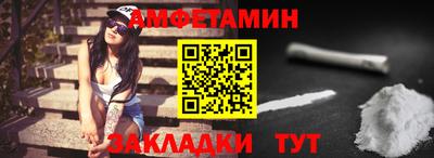 соль курить ск Аша