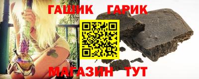 соль курить ск Аша