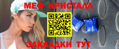 соль курить ск Аша