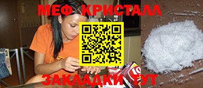 соль курить ск Аша