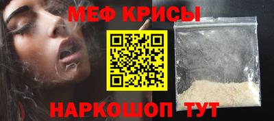 соль курить ск Аша