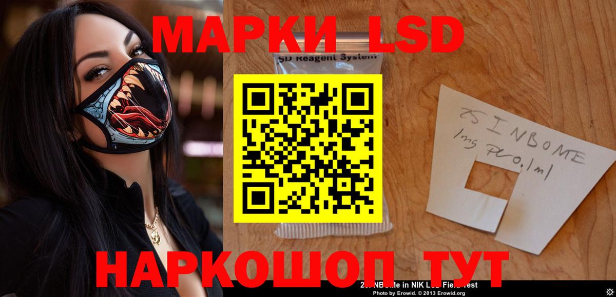 Лсд 25 экстази ecstasy  ЛСД экстази кислота    ссылка  Домодедово  Вход с VPN 