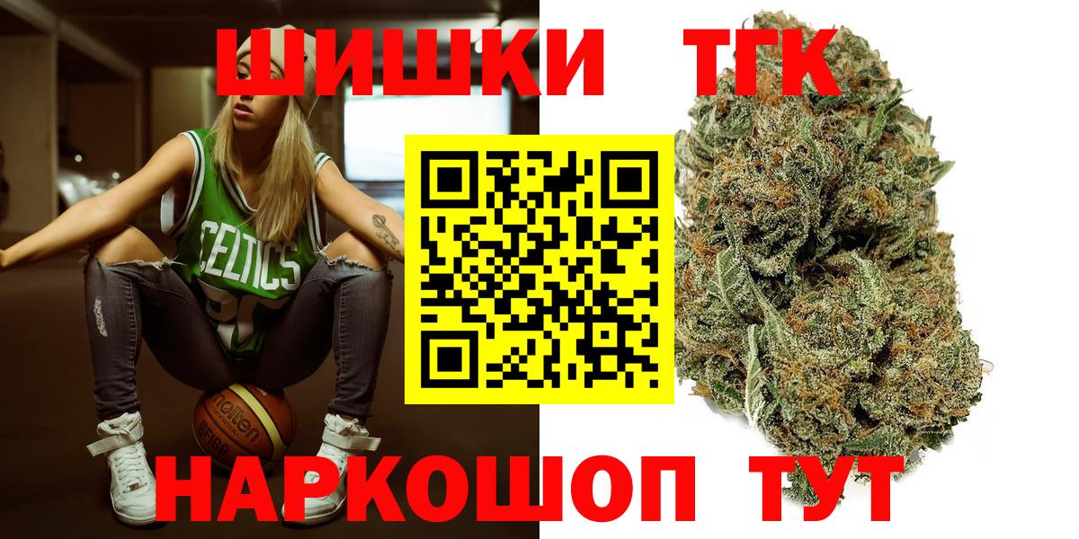 Марихуана Bruce Banner  Бошки Шишки семена  Домодедово  Вход с VPN 